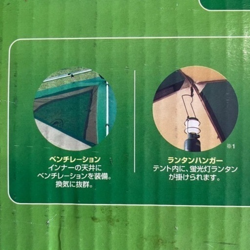 Coleman SWIFT PITCH DOME/270 テント リサイクルショップ宮崎屋  住吉店 24.4.27 A