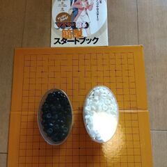 マスター囲碁の画像