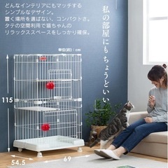 【お引き取り限定】　キャットケージ　ペットケージ　アイリスオーヤ...