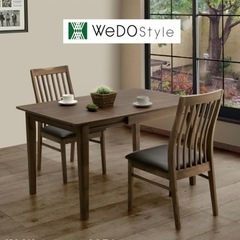 【超美品‼️】定価95,499円♪ WeDOstyle 伸長式2...