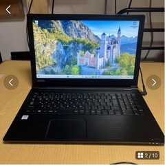 7世代i3 東芝dynabook 15.6インチ Office付きの画像