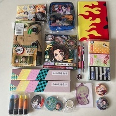 鬼滅の刃 グッズセット