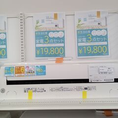 ★ジモティ割あり★ TOSHIBA ルームエアコン RAS-F221P 2.2kw 20年製 室内機分解洗浄済み MT1124