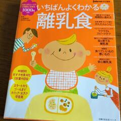 本/CD/DVD 語学、辞書