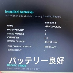 7世代i3 東芝dynabook 15.6インチ Office付きの画像