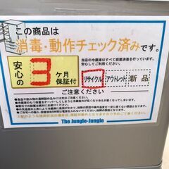 【445】冷蔵庫 パナソニック NR-B149W 2017年製 幅47cm×奥行55cm×高さ112cmの画像