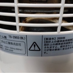 縦型　スリム扇の画像