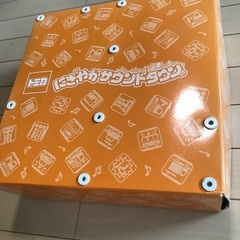 トミカ　にぎやかサウンドタウン