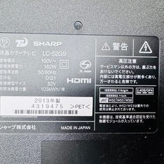 シャープ　LC-52G9 テレビの画像