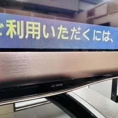 シャープ　LC-52G9 テレビの画像