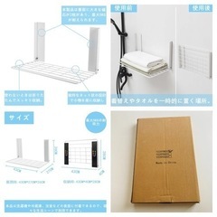 ほぼ新品 マグネット 折りたたみ 棚 洗濯機 収納 ラックの画像