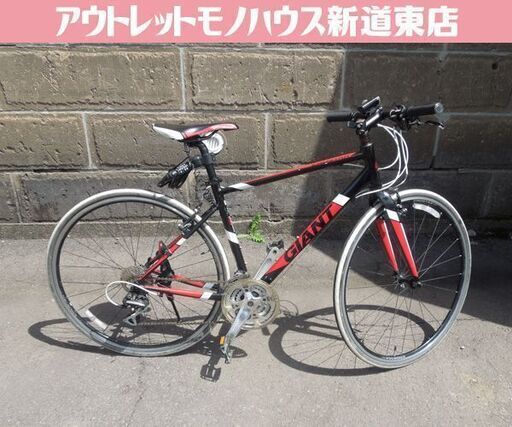 ジャイアント クロスバイク クロスター 24段変速 Sサイズ 700×28Ｃ 2017モデル 自転車 通勤 通学 GIANT 札幌市東区 新道東店