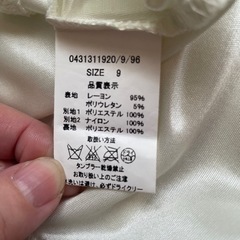 リップサービス　レーストップスの画像