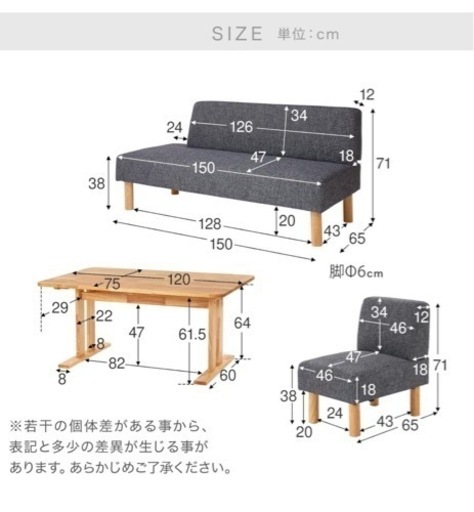 家具 ダイニングテーブルセット　椅子　2脚　ベンチ　　ダイニングチェア　机
