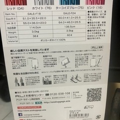 ハードキャリーの画像