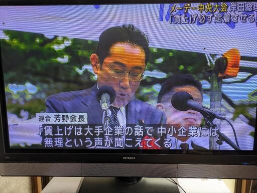 家電 テレビ 液晶テレビ
