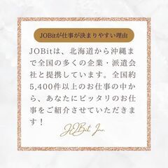 ④高時給、高収入　全国案件数5000件超え！！　今すぐ連絡⚡⚡⚡⚡⚡⚡⚡🔥の画像