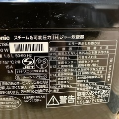家電 季節、空調家電 遠赤外線ヒーター