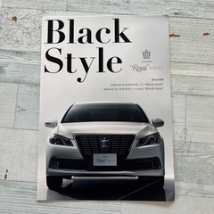 クラウンロイヤル　210系カタログセットの画像