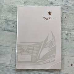 クラウンロイヤル　210系カタログセットの画像