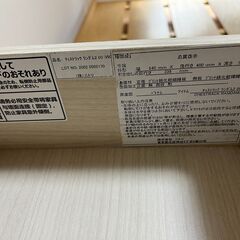 ニトリ チェストラック ランダム2 60の画像