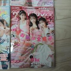 ティーン誌Nicolaニコラ4冊セットの画像