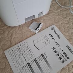 上給水ハイブリッド式加湿器 (14畳まで対応)の画像