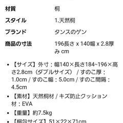 ベッドすのこダブル