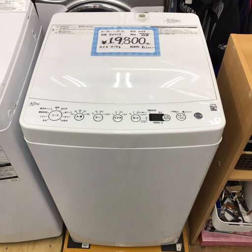 Haier/ﾊｲｱｰﾙ　縦型洗濯機　4.5kg　BW-45A　2023年製