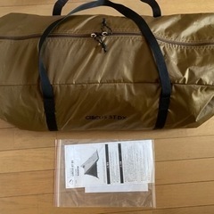 サーカスSTDXオプションセットワンポールテント の画像
