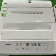 早い者勝ち大セール‼️‼️＋ご来店時、ガン×2お値引き‼️Panasonic(パナソニック) 2023年製 5.0kg 洗濯機?