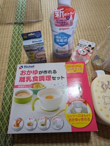 ⭐️新品未使用5(L)⭐️PGG パーリーゲイツ キルティングパンツ 最新