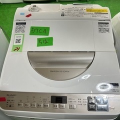 早い者勝ち大セール‼️‼️＋ご来店時、ガン×2お値引き‼️SHARP(シャープ) 2019年製 5.5kg 洗濯機?