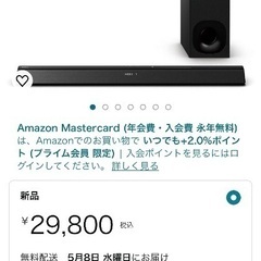 SONY サウンドバー