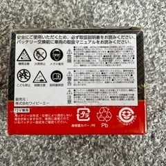 新品未使用原付バイク用バッテリーの画像