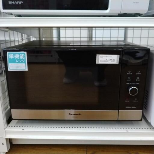 Panasonic 電子レンジ 21年製 TJ4745