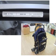 ベビーカー カトージ Joie エアスキップ メッシュ ネイビーブルー 41793 A型 札幌市 清田区 平岡の画像