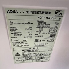 【リサイクルサービス八光】一人暮らしサイズセット　5.0㎏洗濯機・2ドア 冷蔵庫セット