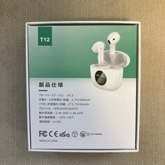 【お譲り先決定】ワイヤレスイヤホンの画像