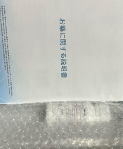 美肌改善セット サプリメント ビタミンC