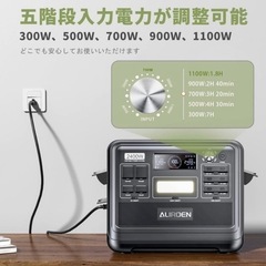 ALIROEN F2400 ポータブル電源 2048Wh 大容量 2400W (瞬間最大4800W)リン酸鉄リチウム PSE認証済 純正弦波 車中泊 キャンプ停電 防災非常用の画像