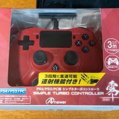 PS4/PS3/PC用 シンプルターボコントローラ 零～ZERO...