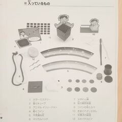 学習玩具セット　科学手品＆理科小3教材＆小2漢字お風呂ポスターの画像
