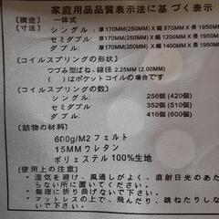 家具 ベッド シングルベッドの画像