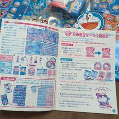 【取引中】ドラえもん　ボードゲーム会　知育の画像