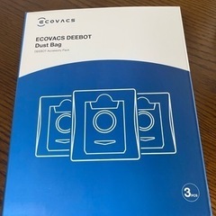 【6月末までの値引】エコバックス　専用ゴミパック