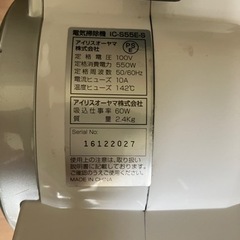 確定しましたの画像