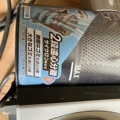 確定しましたの画像