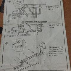 雛人形　飾り段　40号の画像