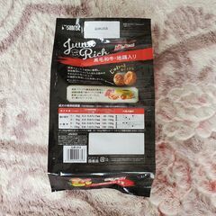 ドッグフード未開封「じゅわリッチ 黒毛和牛・地鶏入り 成犬用 750g」３袋の画像